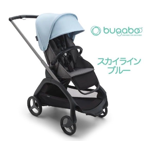 新品未使用Bugaboo Dragonflyベビーカー - beaconparenting.ie