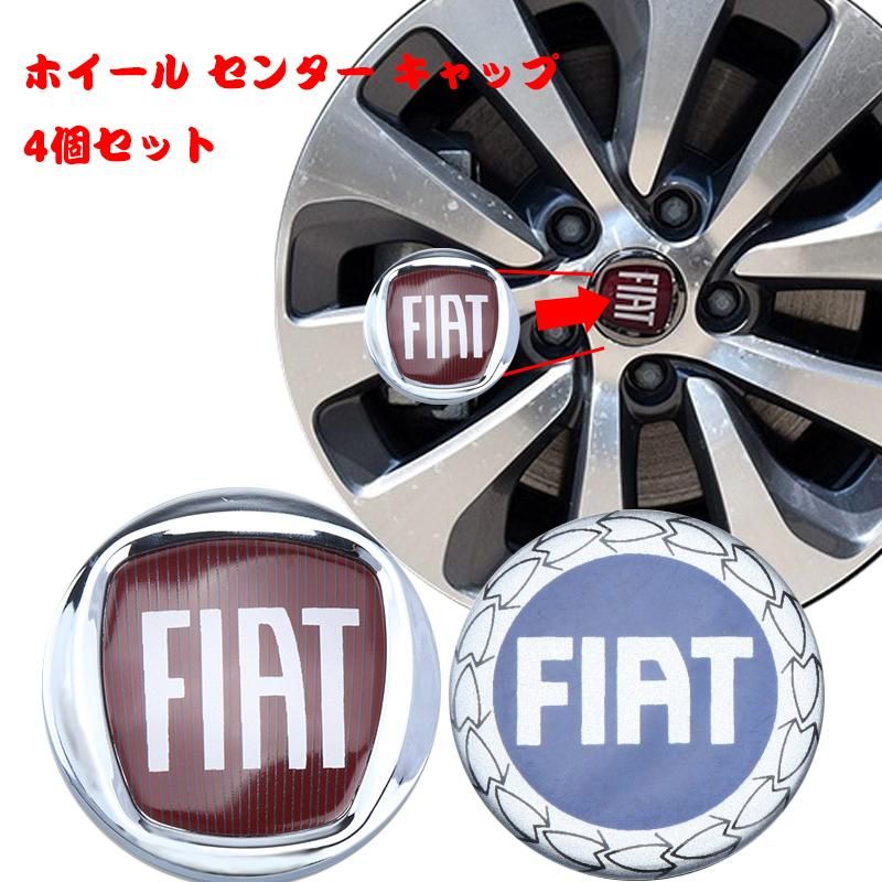 フィアット FIAT ホイール ハブ キャップ センター キャップ ホイールセンターキャップ ホイールキャップ エンブレム JCSM おしゃれ 防塵  50/60mm 4個セット - メルカリ