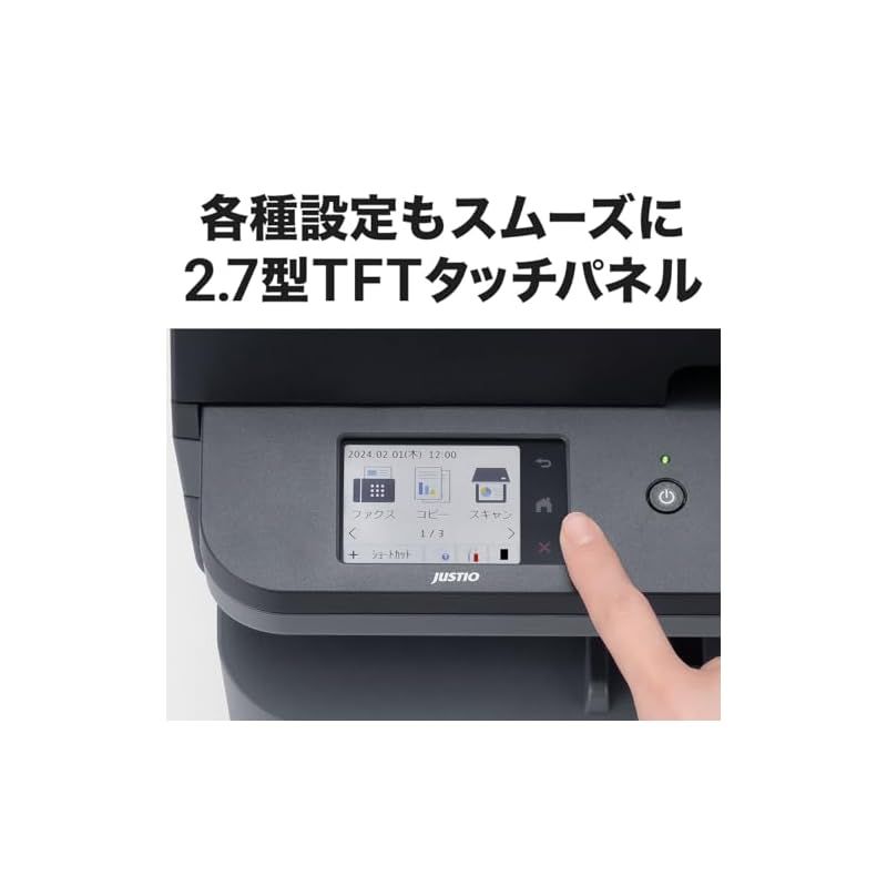 有線LAN|ADF|両面印刷