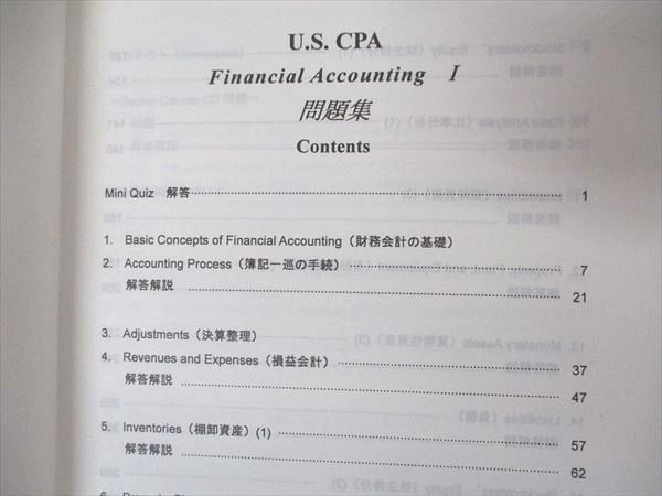 UP04-022 TAC 米国公認会計士 U.S.CPA FAR/TAX/AUD他 テキスト他 フル