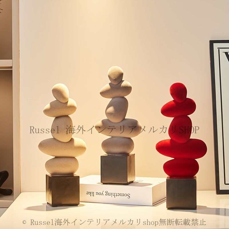 置物 オブジェ オーナメント 積み石デザイン スタッキングストーン 