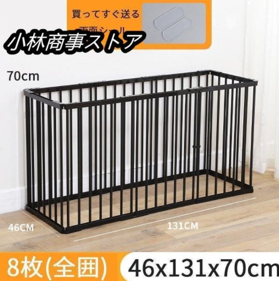 ペット用サークル 猫