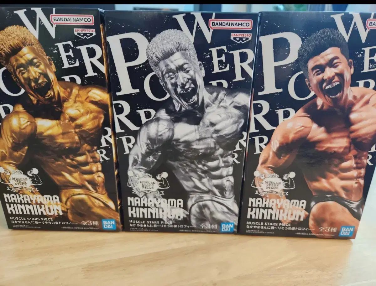 なかやま キンニクン フィギュア 3 ベルセット