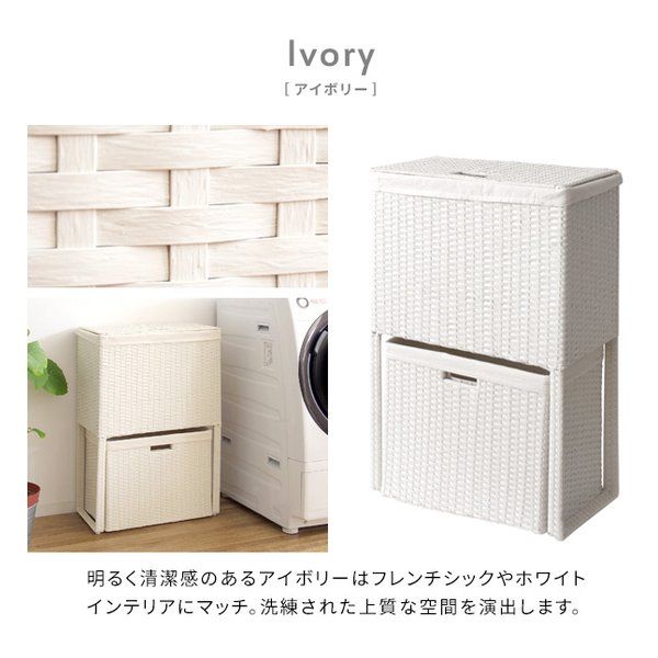 点限り 宮武製作所 ミヤタケセイサクジョ ランドリーボックス ランドリーチェスト|洗濯かご|アイボリー RB-500 アイボリー 2614333 【100％品質保障!】