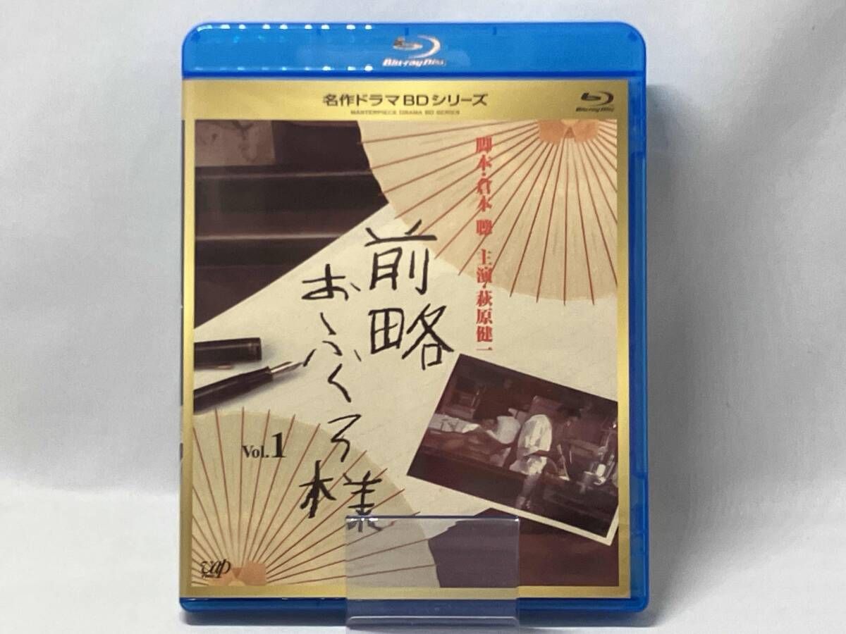 名作ドラマBDシリｰズ 前略おふくろ様 Vol.1(Blu-ray Disc) 1枚組 脚本