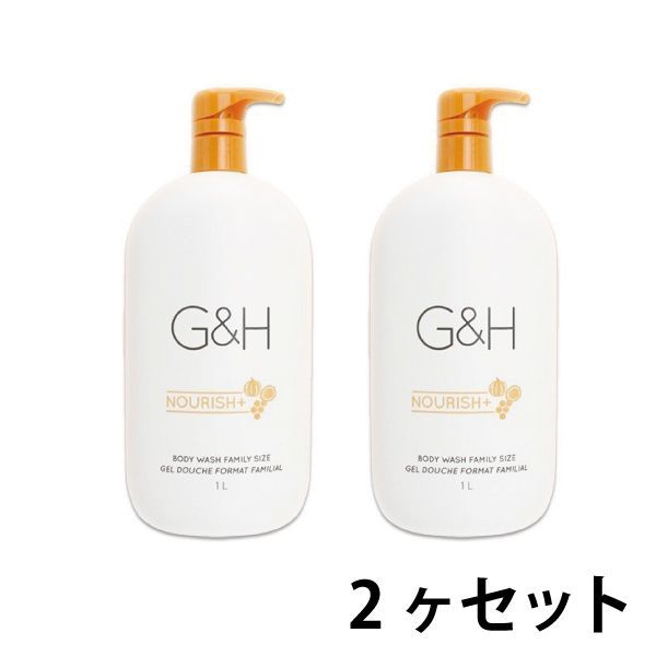 メルカリShops - アムウェイ GH ナリッシュ+ ボディウオッシュ 1L 2個セット Amway