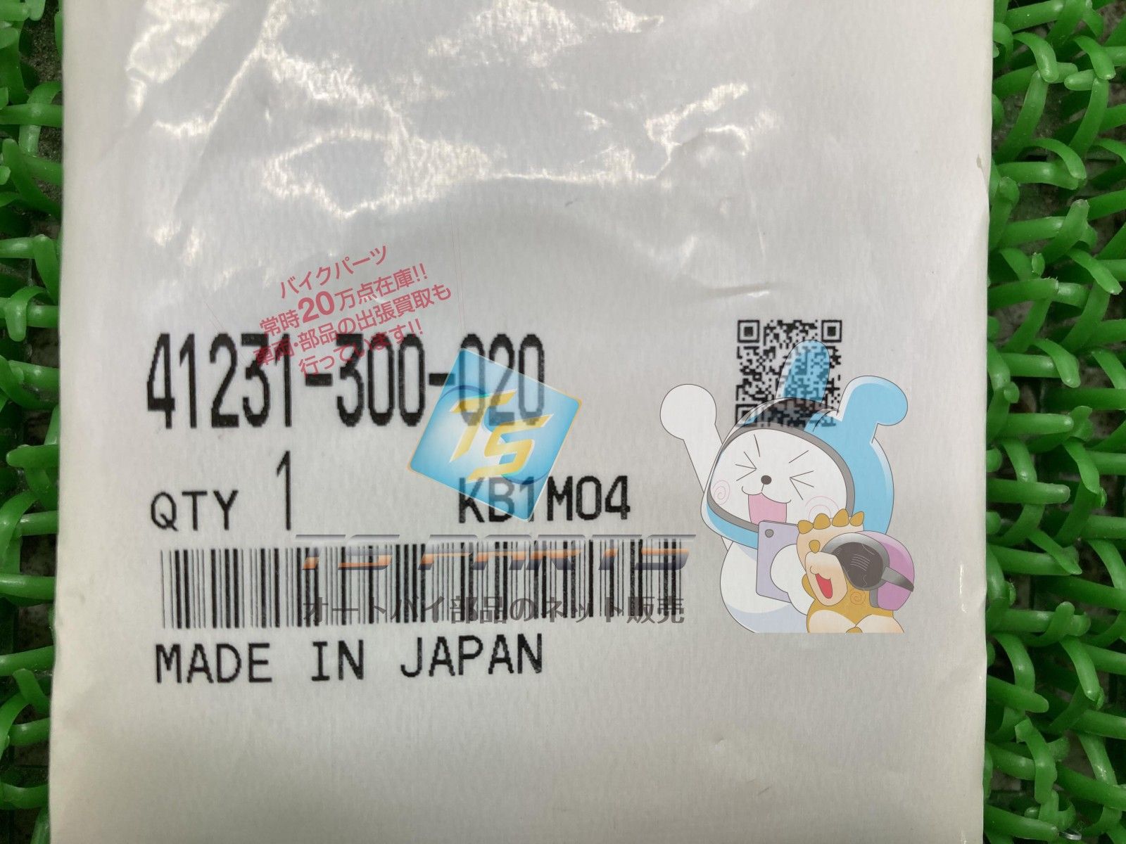 CB750K リアホイールベアリングリテーナー 在庫有 即納 ホンダ 純正 新品 バイク 部品 RC01 CB750K1-K5 CB650 車検 Genuine 87