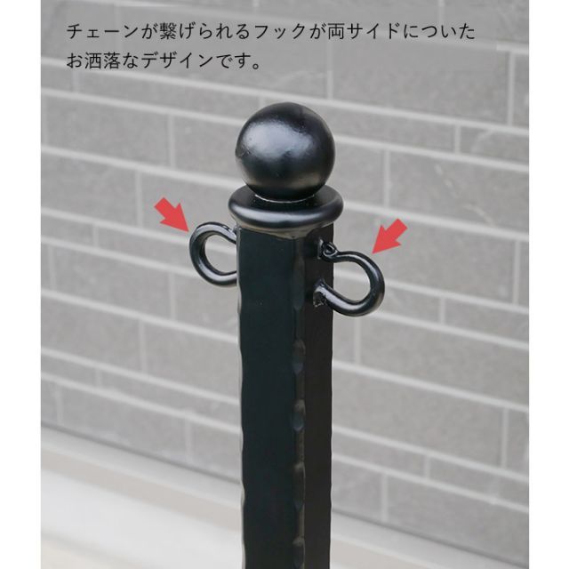 ポール