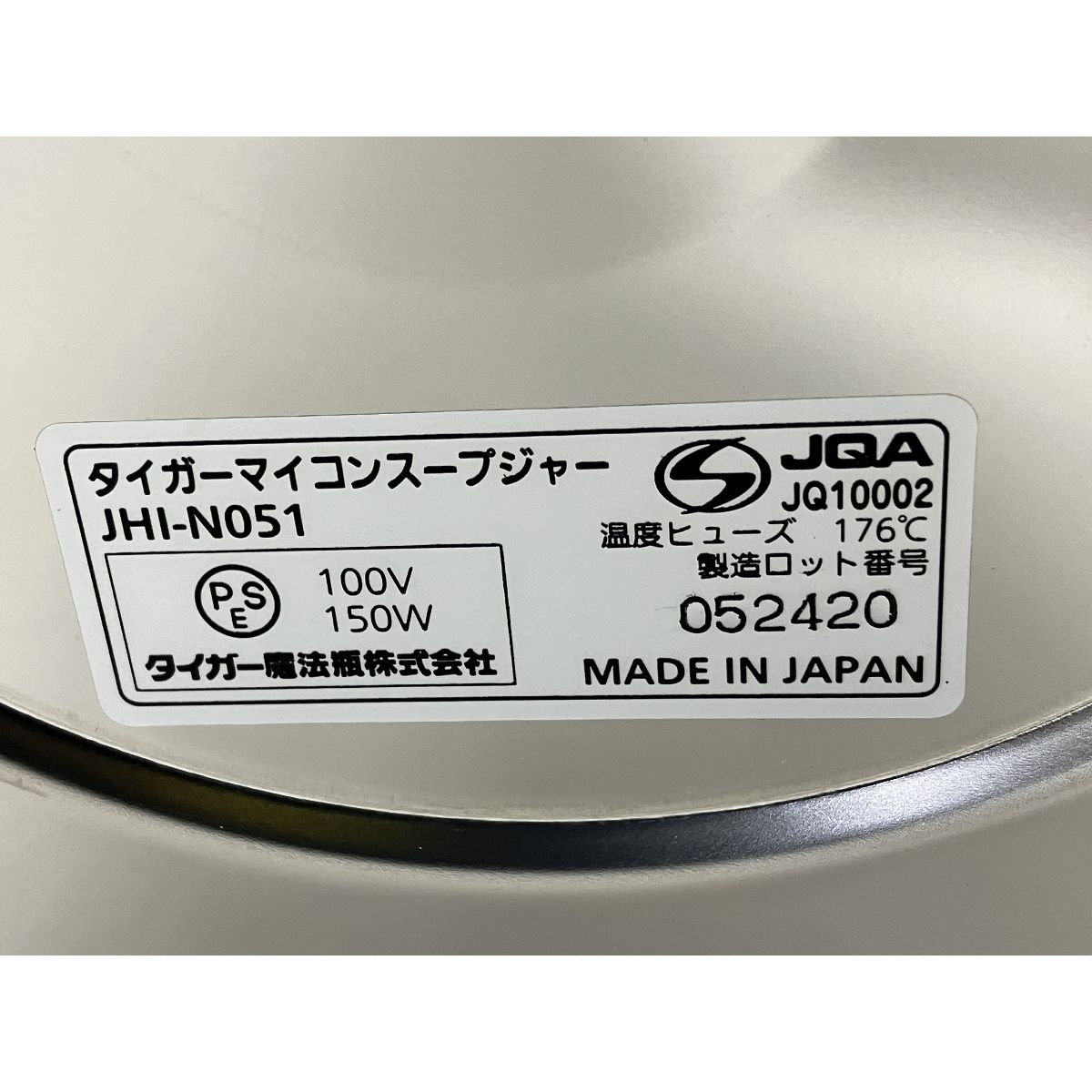 Y♢442 タイガー マイコンスープジャー JHI-N051 業務用特選品 業務用マイコンスープジャー JHI-N051/N081/N121