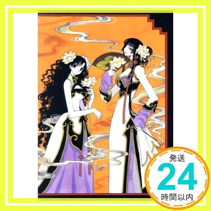 xxxHOLiC◇継 第三巻(ドラマCD付限定版) [DVD] [DVD]_02 - メルカリ