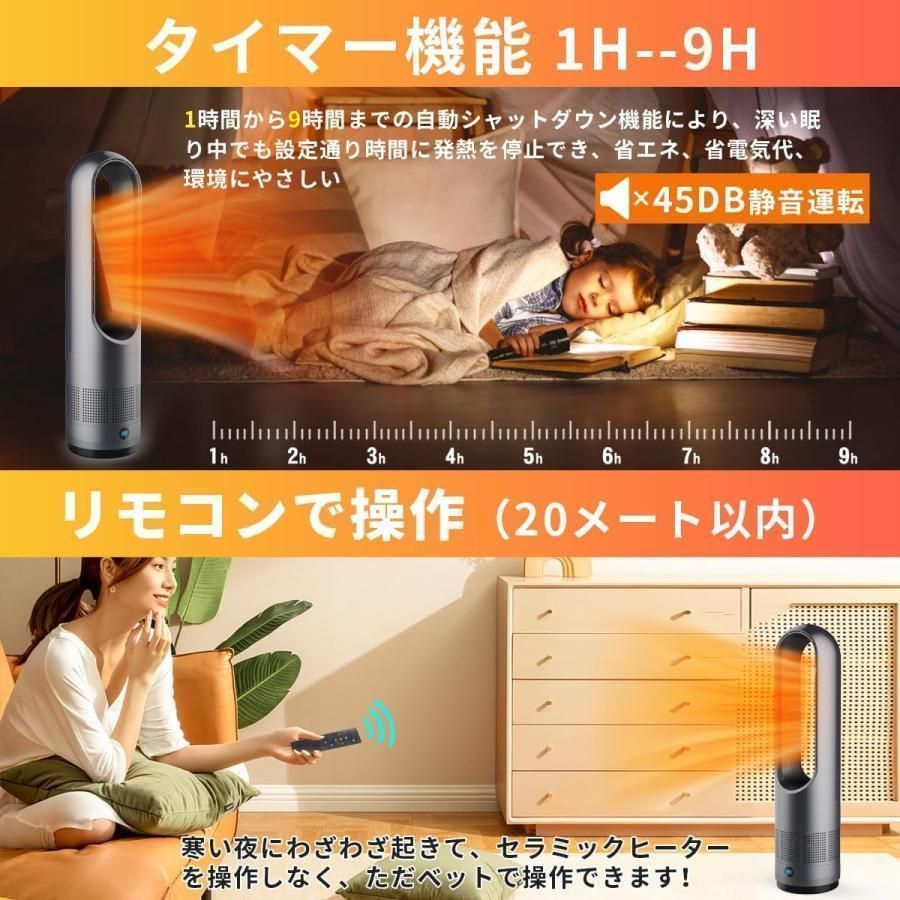 タイマー 静音