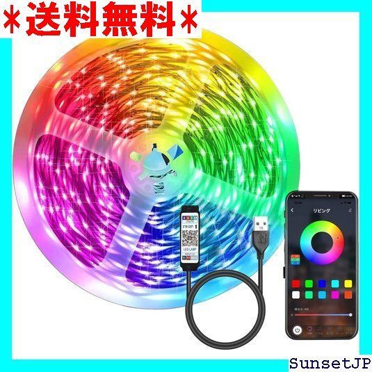 ☆在庫限り☆ LEDテープライト RGB スマホ アプリ Bluetooth APP制御 両面テープ 1600万色 コードライト ボートライト  ウェルカムスペース cobライト 8mm 装飾ライト 飾りライト カー用品 車 車内ledライ 3メートル 111 - メルカリ