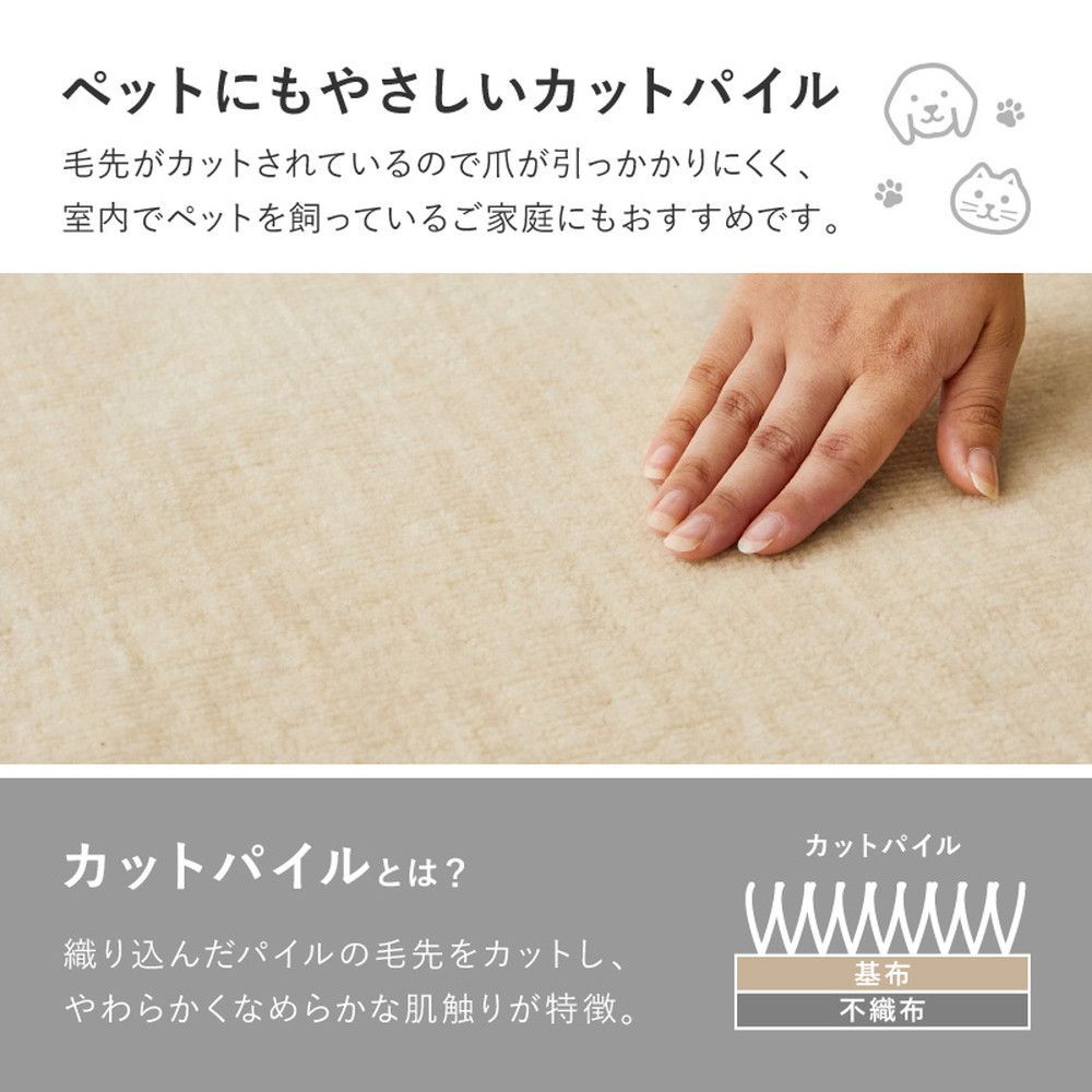 261×261cm]お医者さんがすすめる AskDoctors 抗菌プラチナ加工