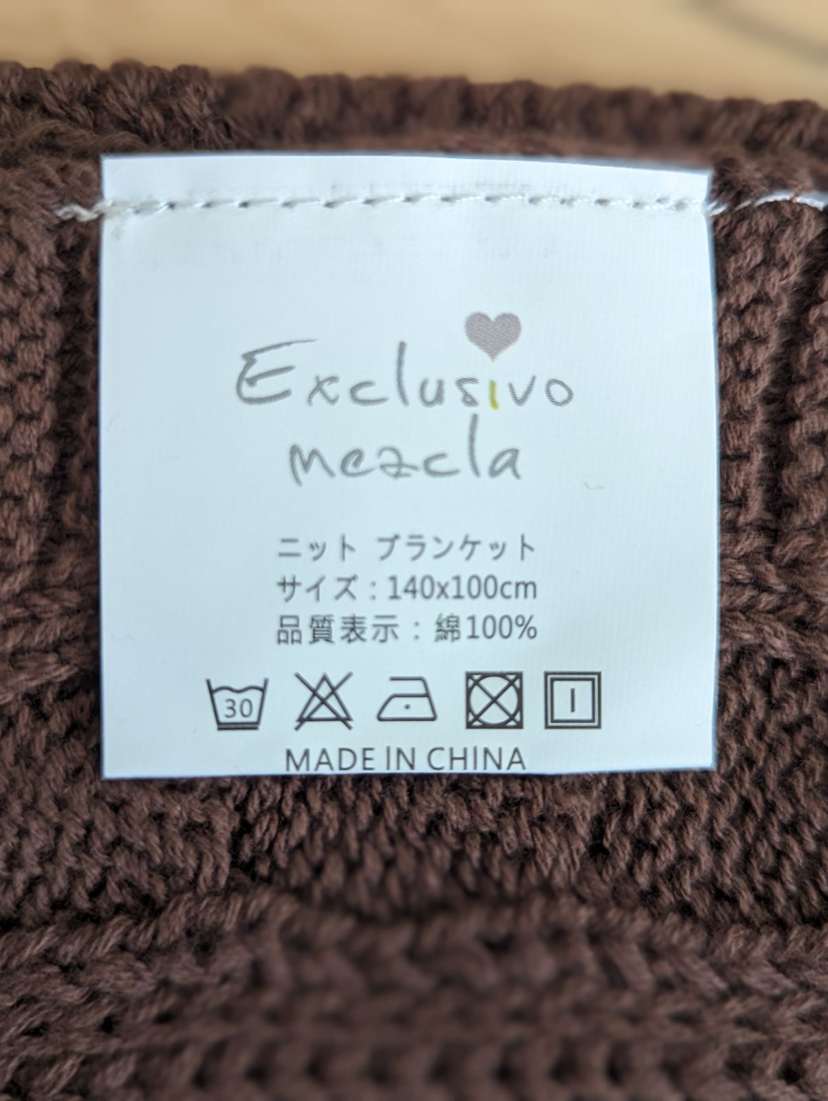 Exclusivo Meacla 毛布 ブランケット 綿100% 140×200 - 布団