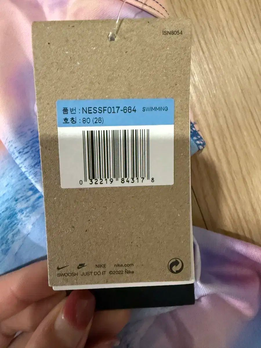 NIKE ナイキ スイム 変更前 日の出 26 サイズ レーサーバック