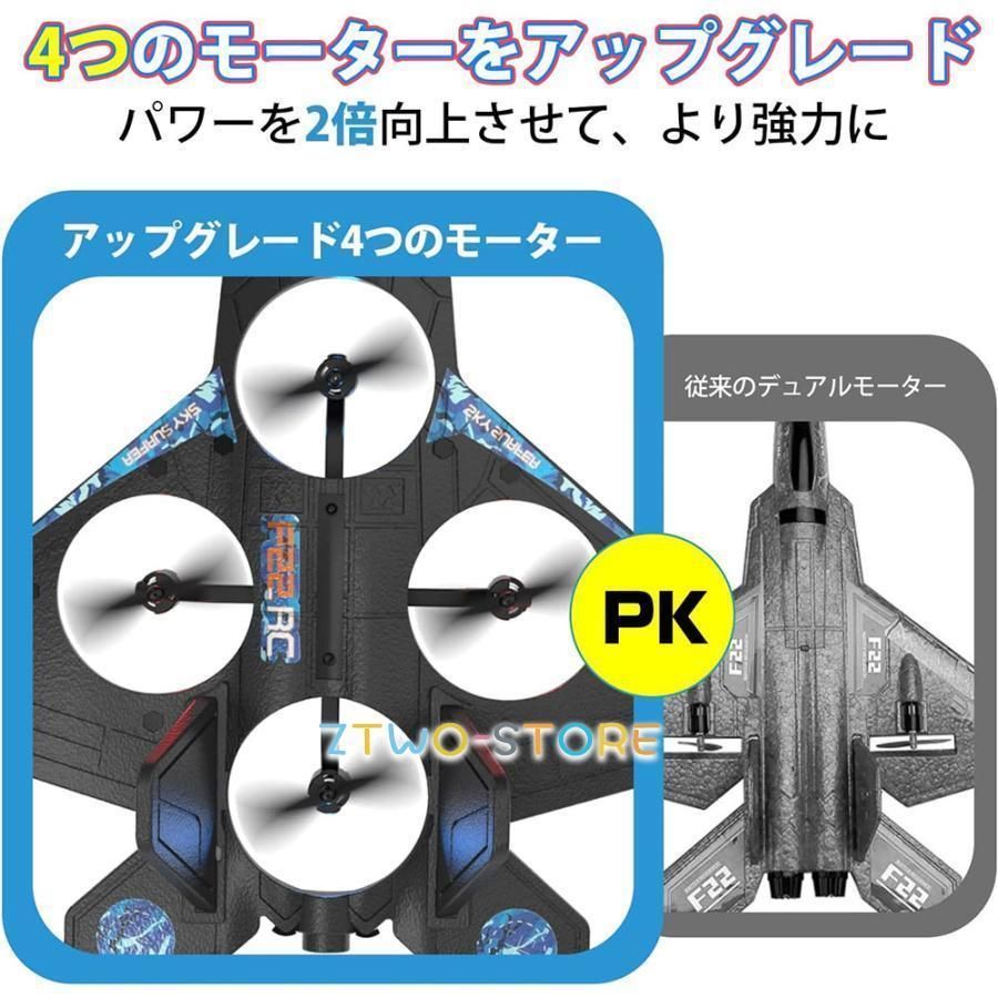 ラジコン飛行機　電動グライダー ラジコン飛行機 子ども向け 100g未満 rc 戦闘機 グライダー