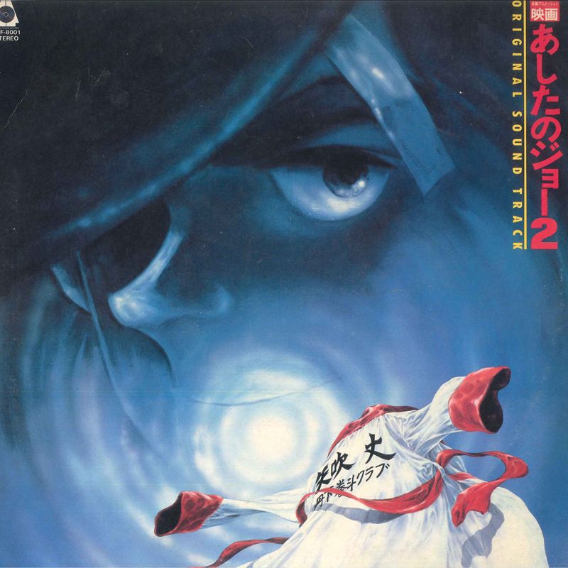 新品日本盤　レコードLP 左小祖咒　地安門のズオシャオ・ズージョウ　在地安门 NjctMTU1MC5qcGVn.jpeg