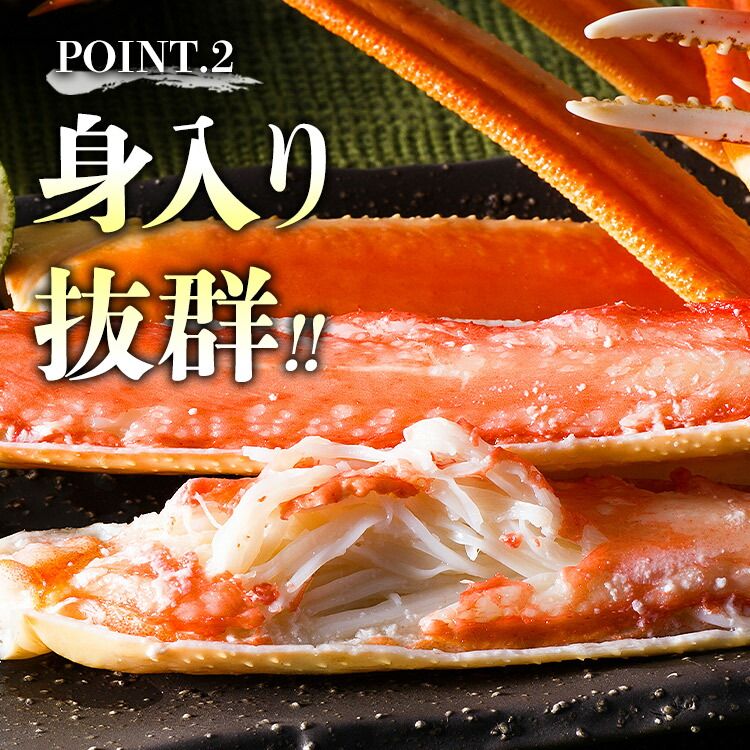 訳あり L～2Lボイルずわい蟹 5kg 送料無料 - メルカリ