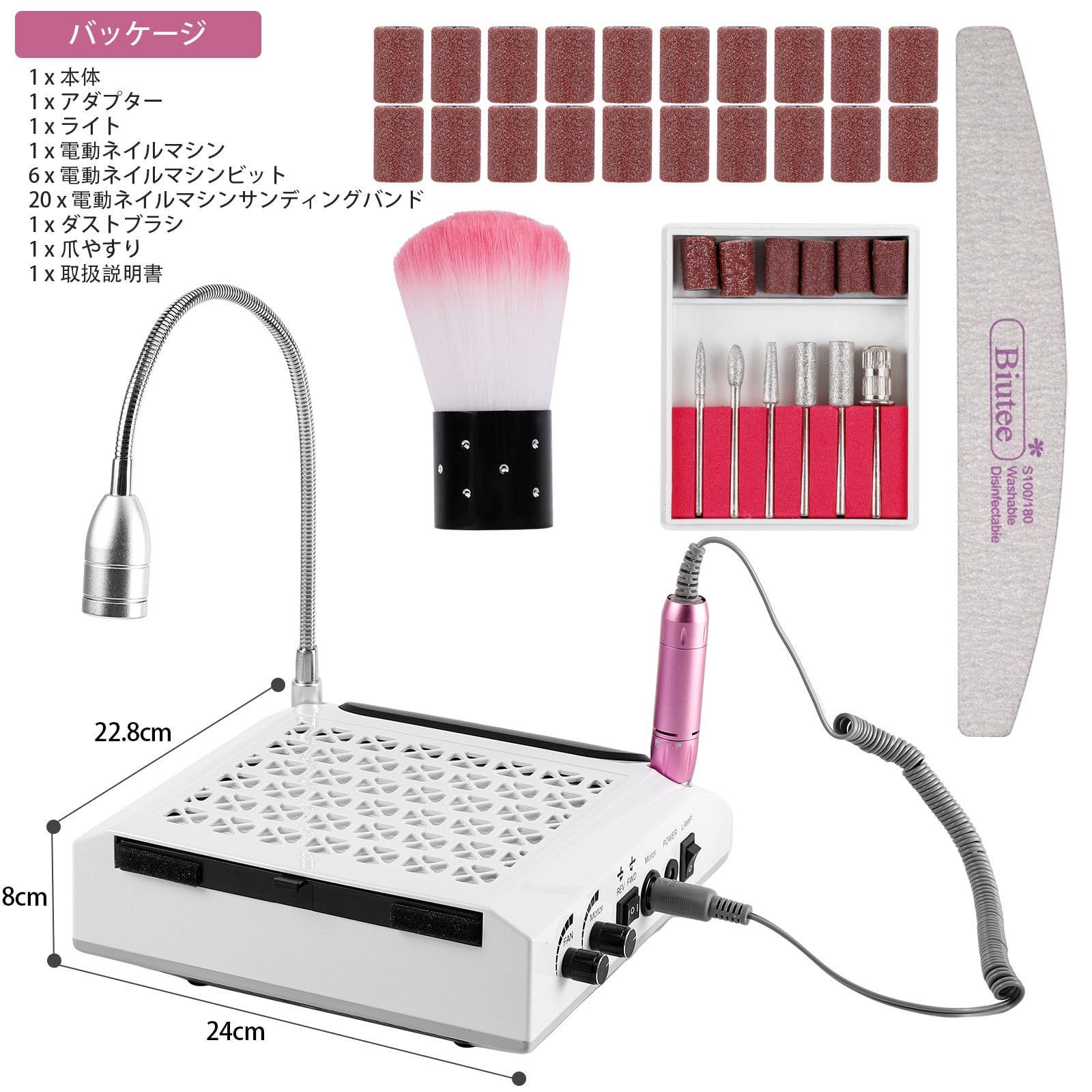 ネイルマシーン