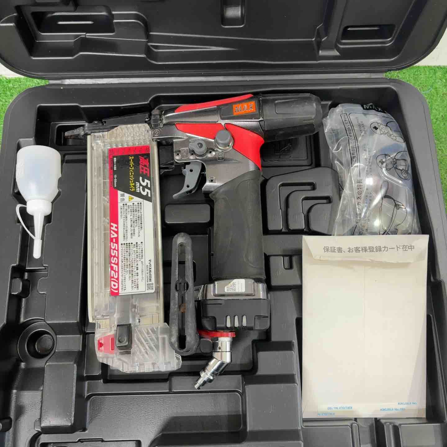 マックス MAX 高圧フィニッシュネイラ HA-55SF2 D 町田店