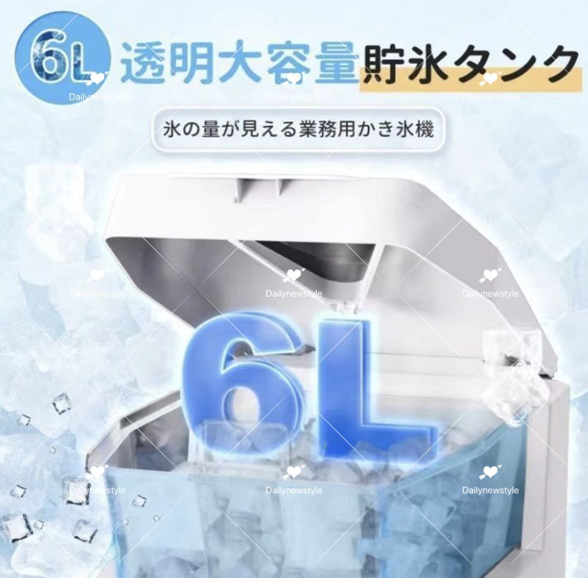 6L大容量