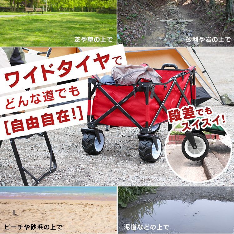 新品 キャリーワゴン 大型軽量 キャリーカート 折りたたみ 大容量「赤