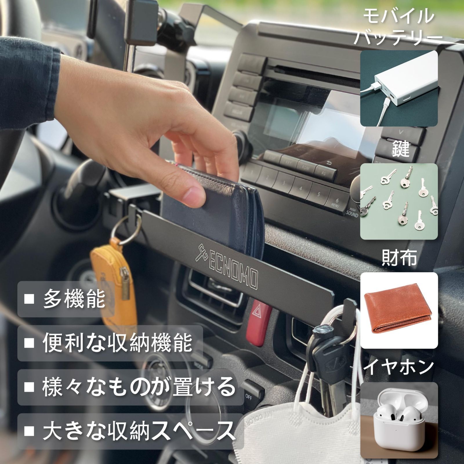 スマホ
