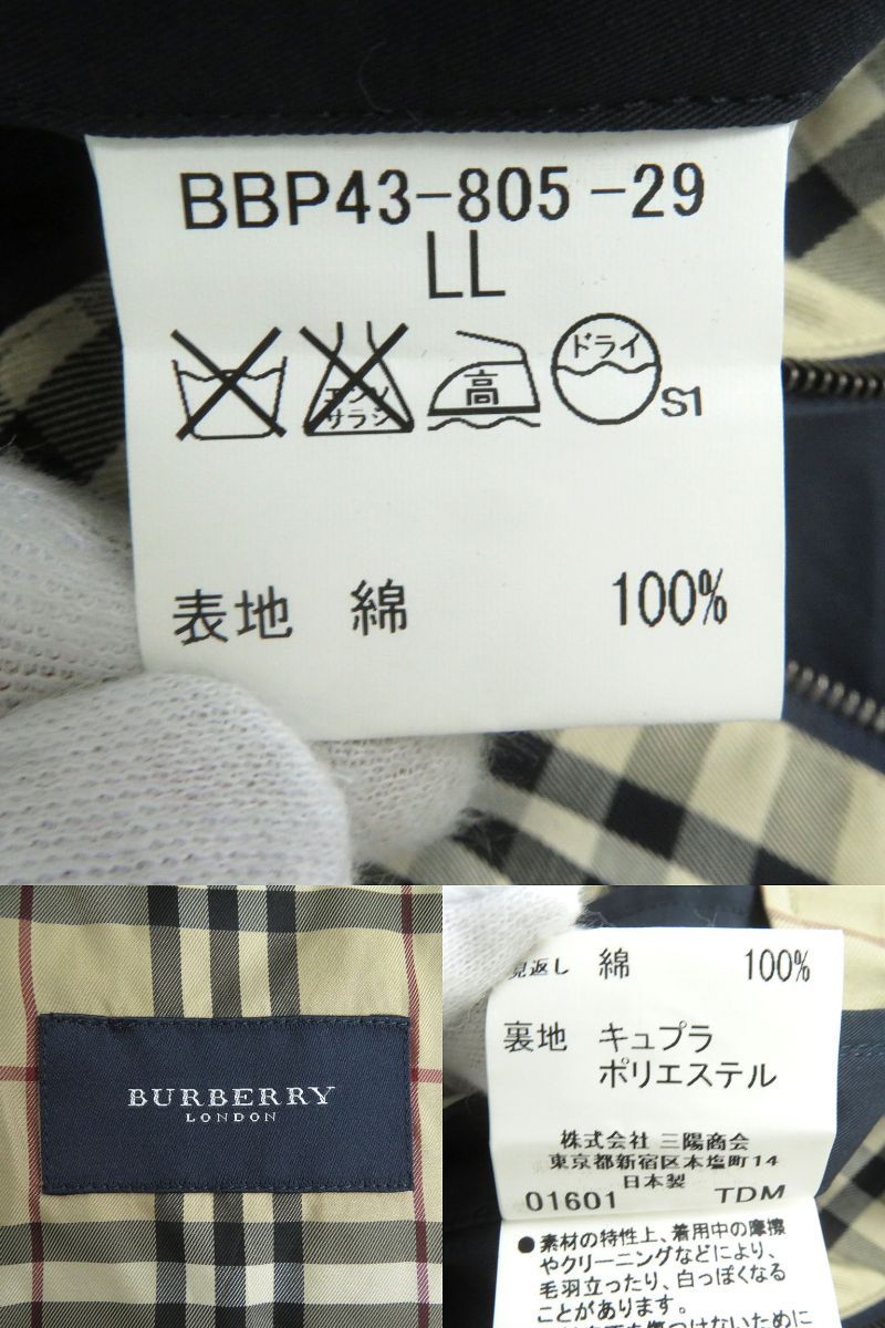 良品△正規品 BURBERRY LONDON バーバリーロンドン 裏地一部ノバ