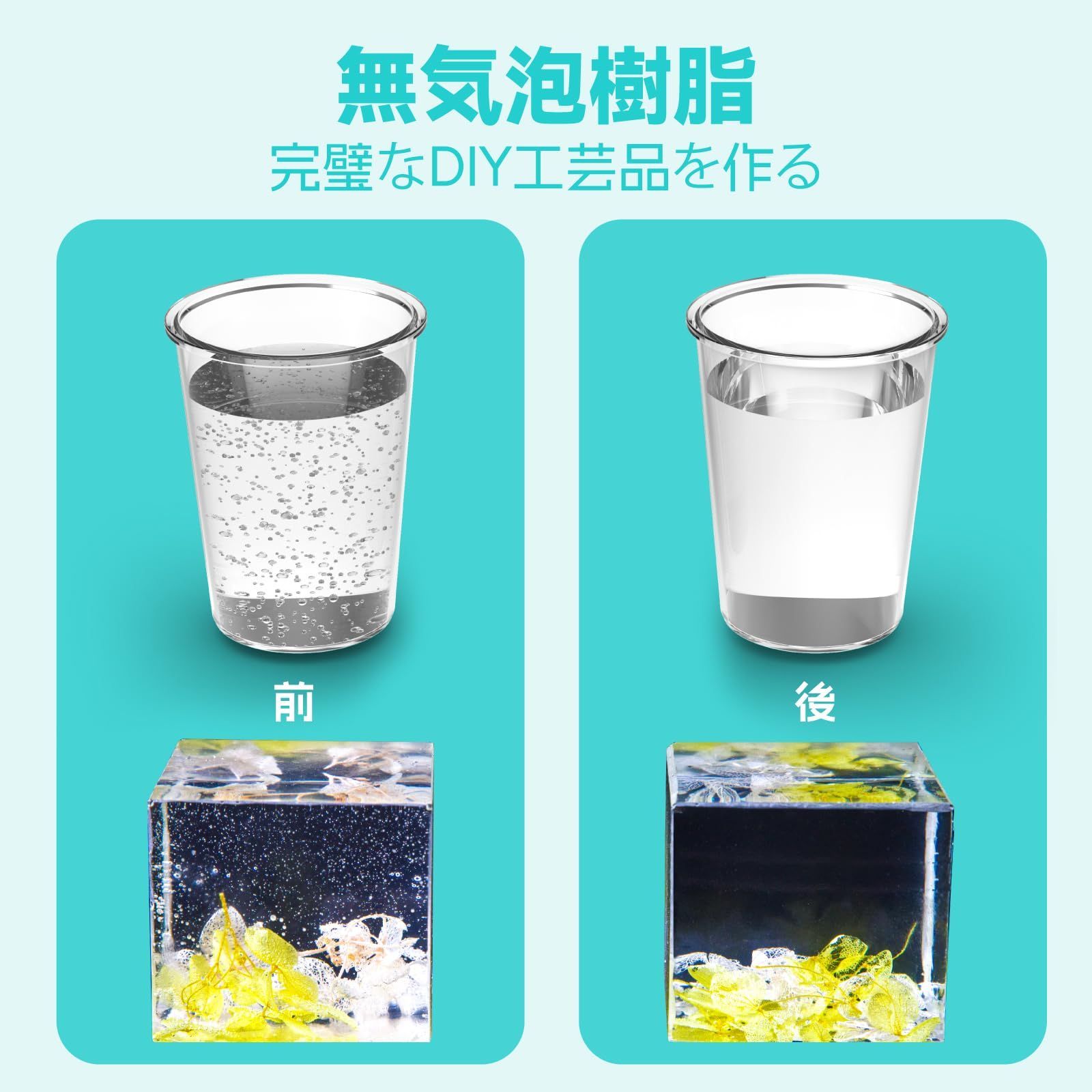 新着商品 ISTOYO 樹脂気泡除去器 8分で99 の気泡を除去 99kPa真空樹脂脱気チャンバー エポキシ シリコンモールド ジュエリー作り DIYクラフト