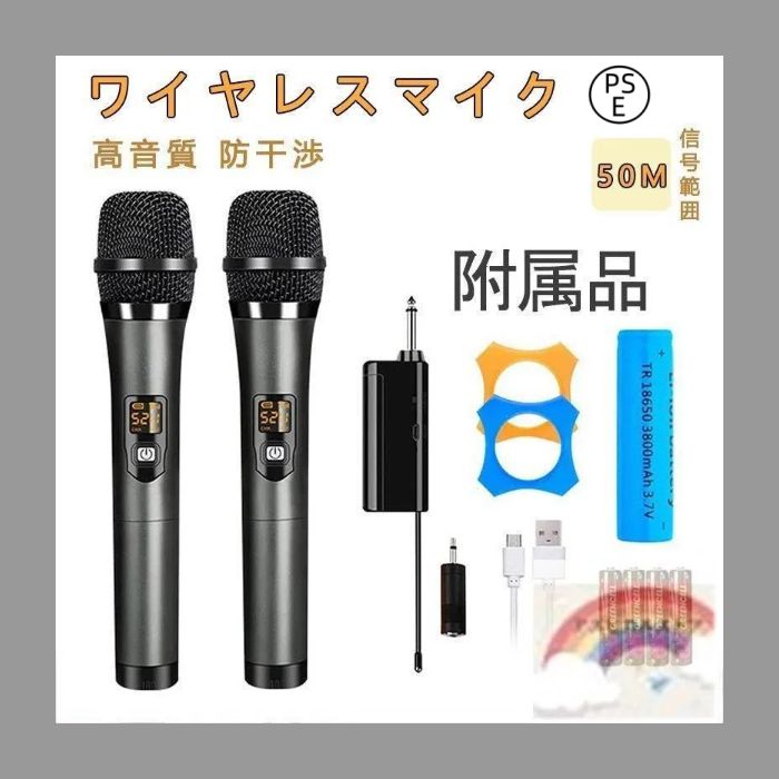 ON STAGE カラオケ　２本マイクセット トップ | オン・ステージ ON STAGE カラオケ 2本マイクセット