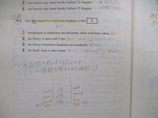 代々木ゼミナール　代ゼミ 共通テスト英語リーディング テキスト通年セット 2020 計2冊 030S0D 代々木ゼミナール 代ゼミ 共通テスト英語リーディング テキスト