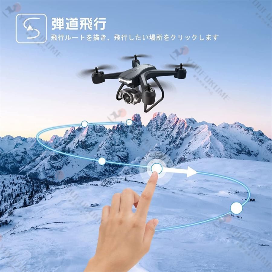 ドローン 120°広角