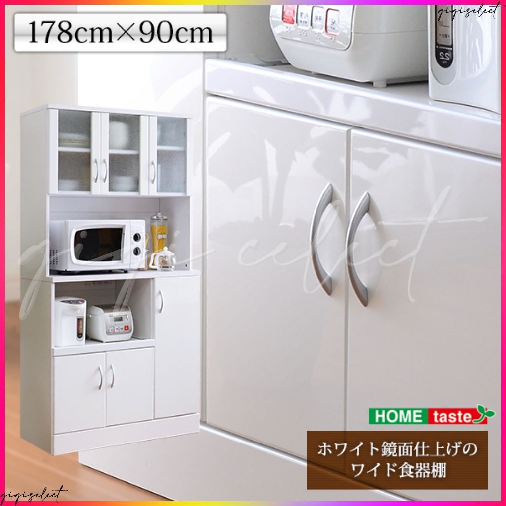 ホワイト鏡面仕上げのワイド食器棚【-NewMilano-ニューミラノ】（180cm×90cmサイズ）