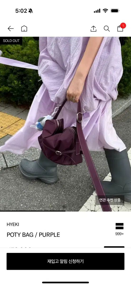 HYEKI ハイエキ POTY BAG PURPLE