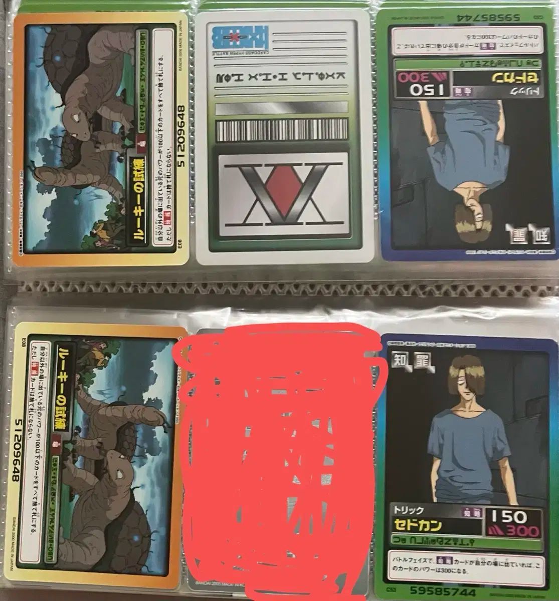 ハンター　トレカ　OPカード　初版　まとめ売り Amazon.co.jp: 羽59 カード トレカ まとめ ハンター ハンター