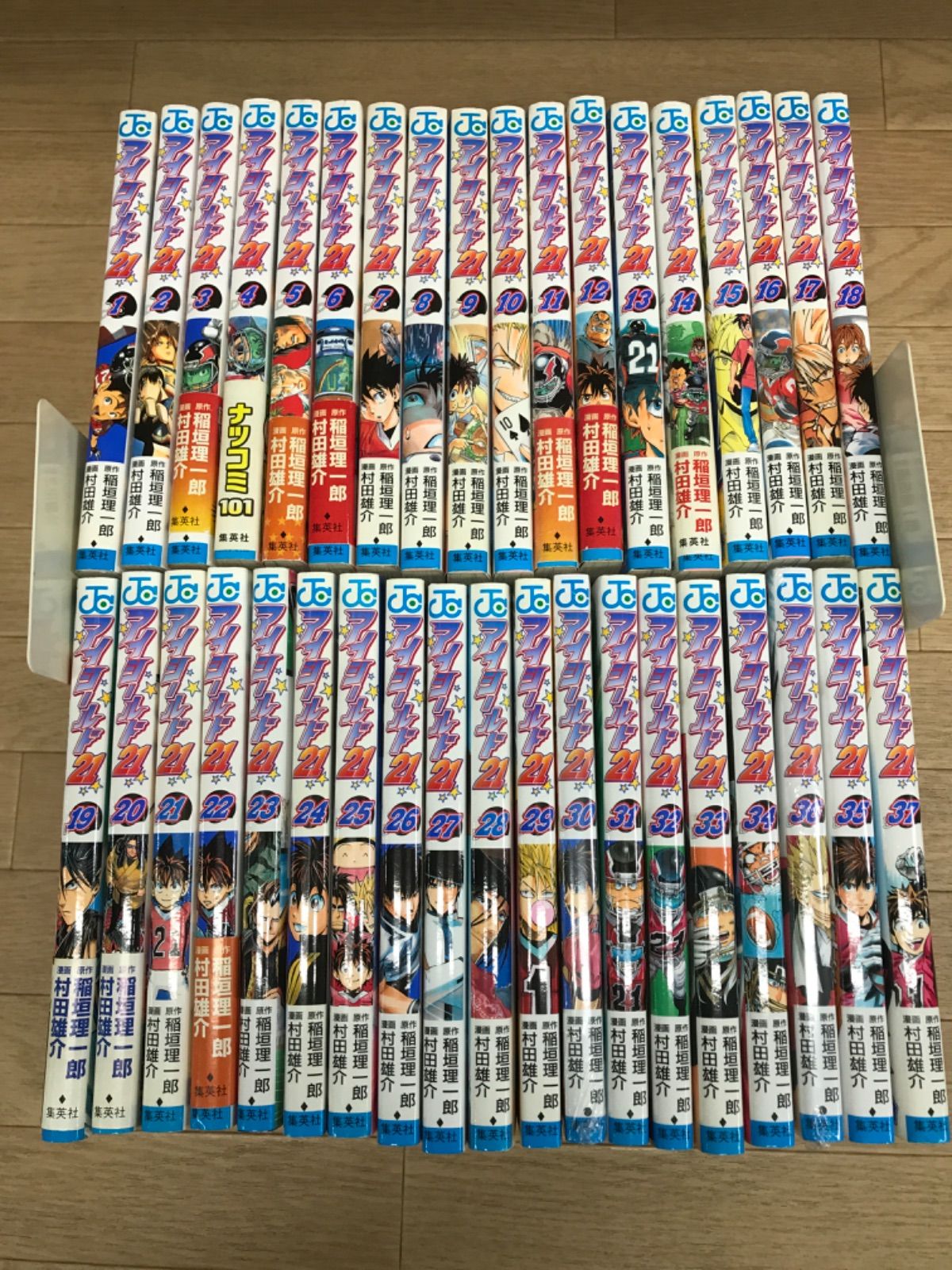 ☆②アイシールド21 1～37巻 全37巻完結セット 村田雄介 ※ 未