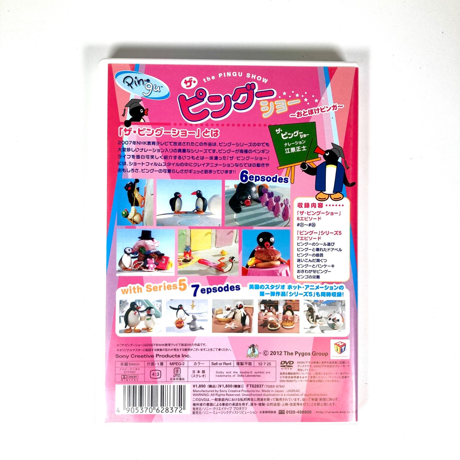 ピンクのカーテン 全巻　2 くどき屋ジョー　銭ゲバ　セット　まとめ売り　本 ピンクのカーテン 全巻セット 14冊 文庫版 ジョージ秋山 全巻 帯