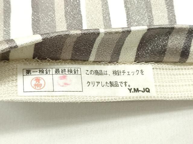 平和屋着物○六通柄袋帯 スリーシーズン 春夏秋 櫛織 抽象