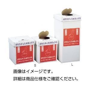 安い，本物保証 （まとめ）ガラスディスポボックスS 入数：本体：5枚 ポリ袋：5枚【×3セット】 その他