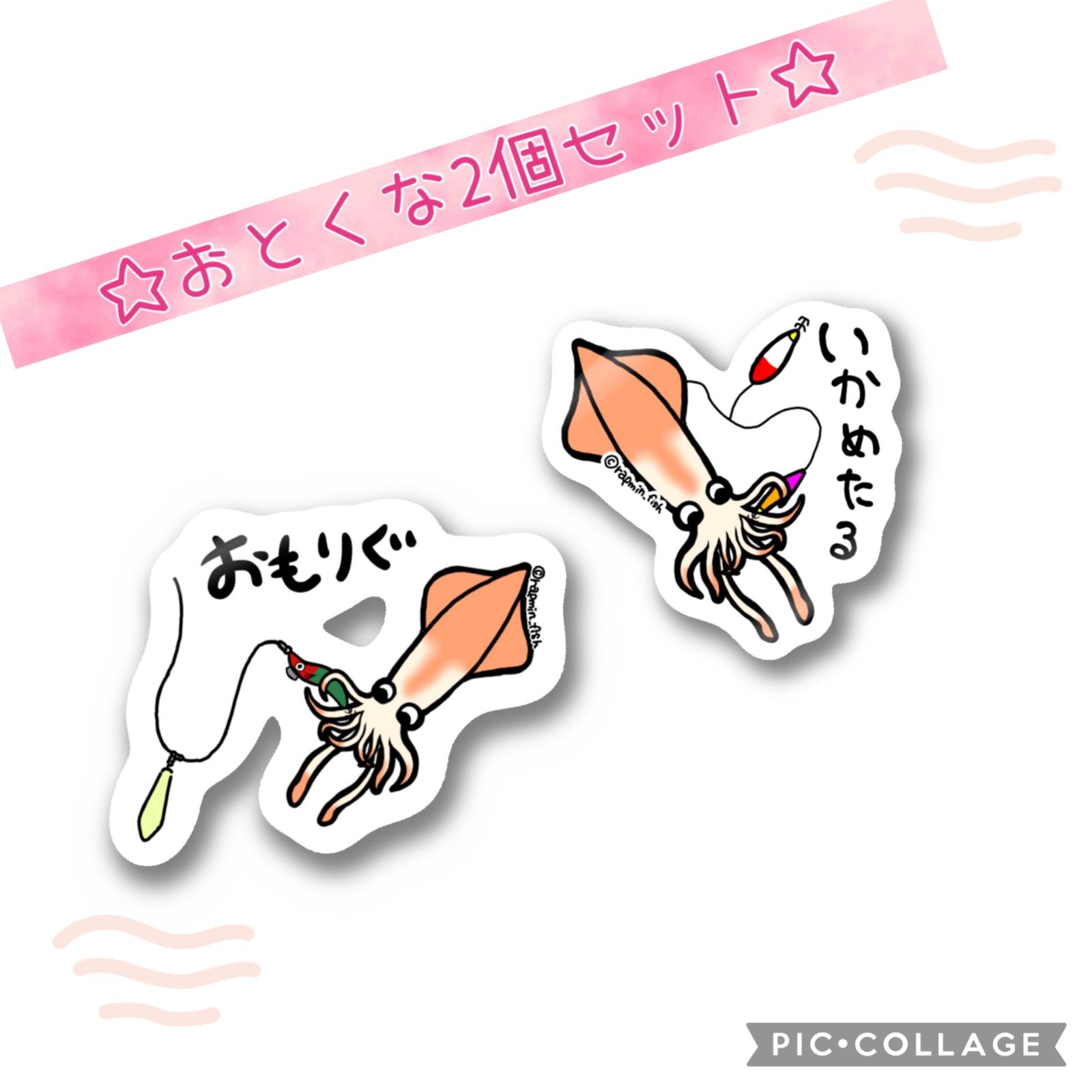 登場! おとくな2個セット】【防水&UVカット】釣り好きステッカー ルアー・フライ