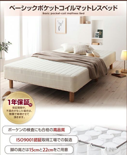 脚22cm 代引不可