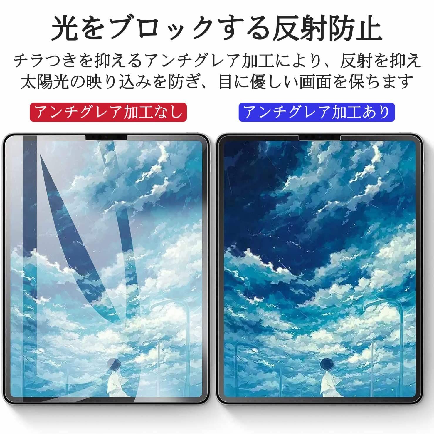 在庫処分】JPフィルター専門製造所 iPad Pro 11 第4世代 M2 (2022