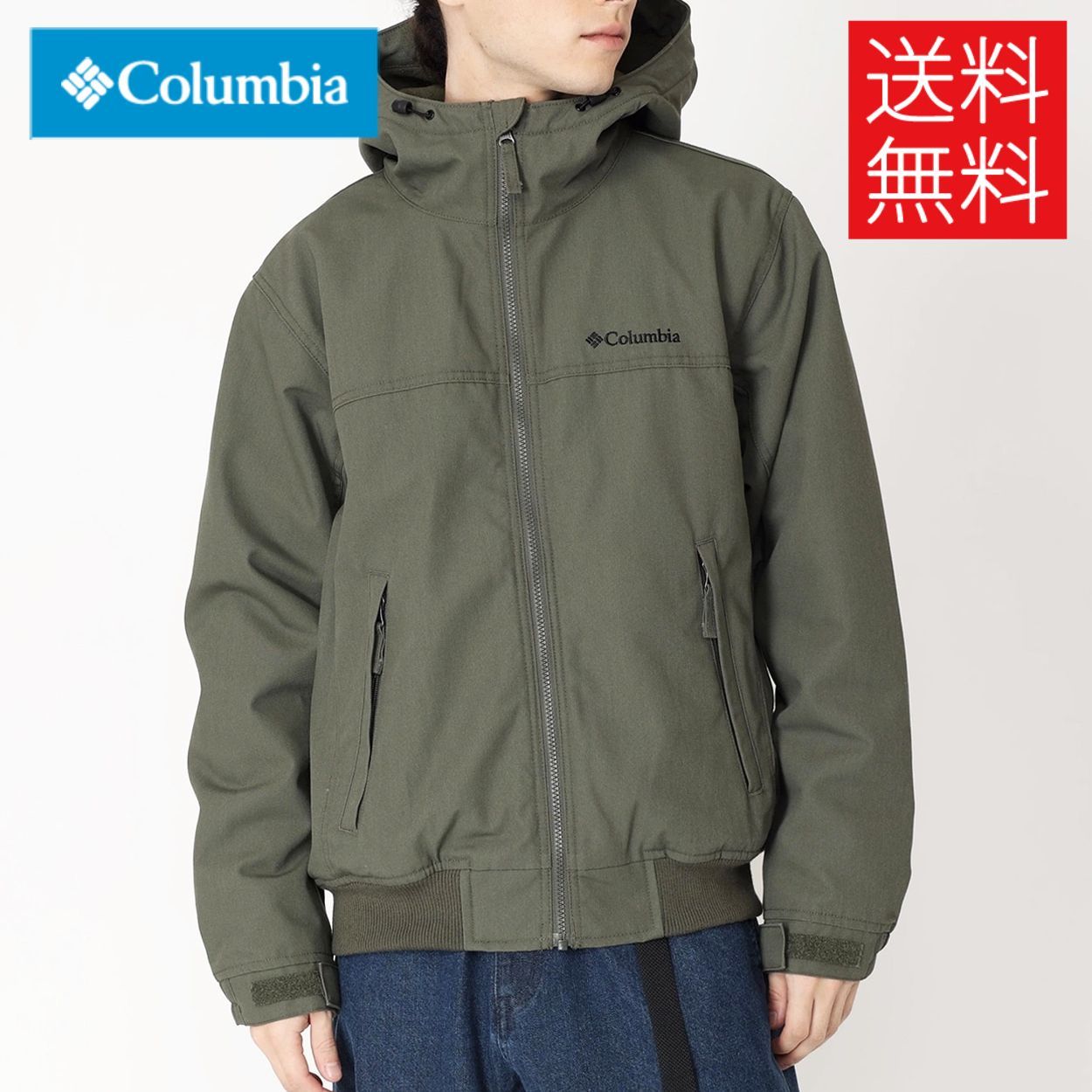 送料無料】Columbia Loma Vista Hoodie ジャケット ロマビスタ 