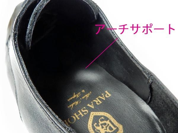 PARASHOE 本革 内羽根ストレートチップ シークレットヒールアップ