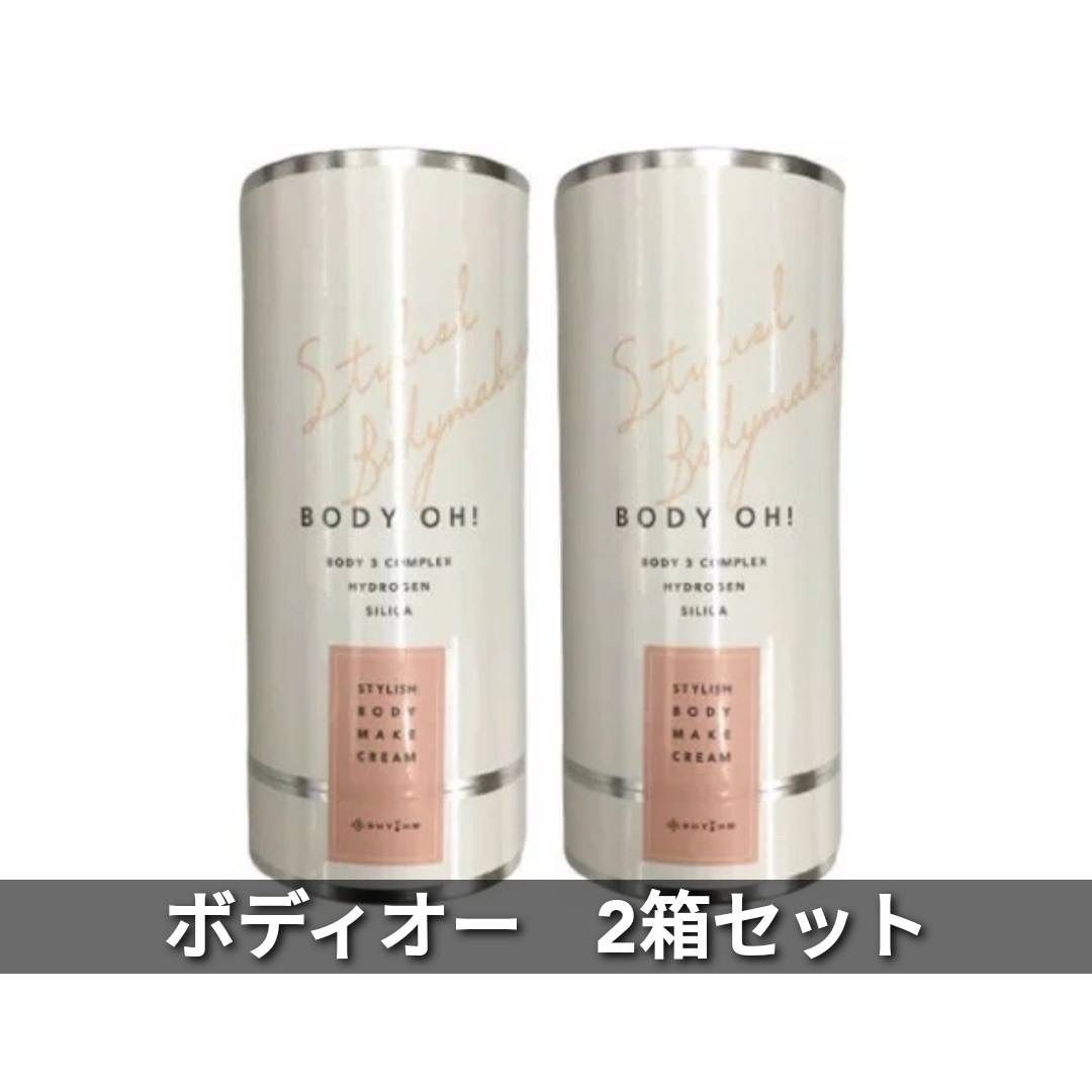 新到着 OH BODY ラボ エステプロ 【箱なし】 ! 200g クリーム ボディ