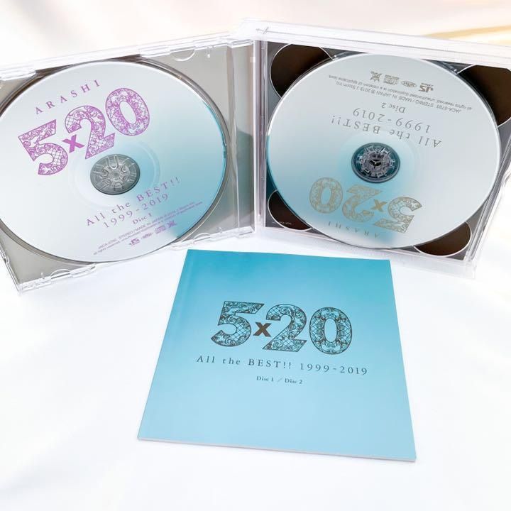 ARASHI 5×20 ベストアルバム 初回限定盤1 2セット カイト付き