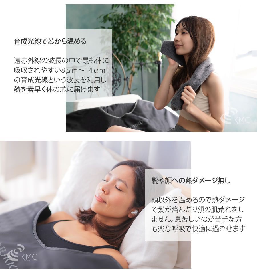 サウナ 家庭用サウナ