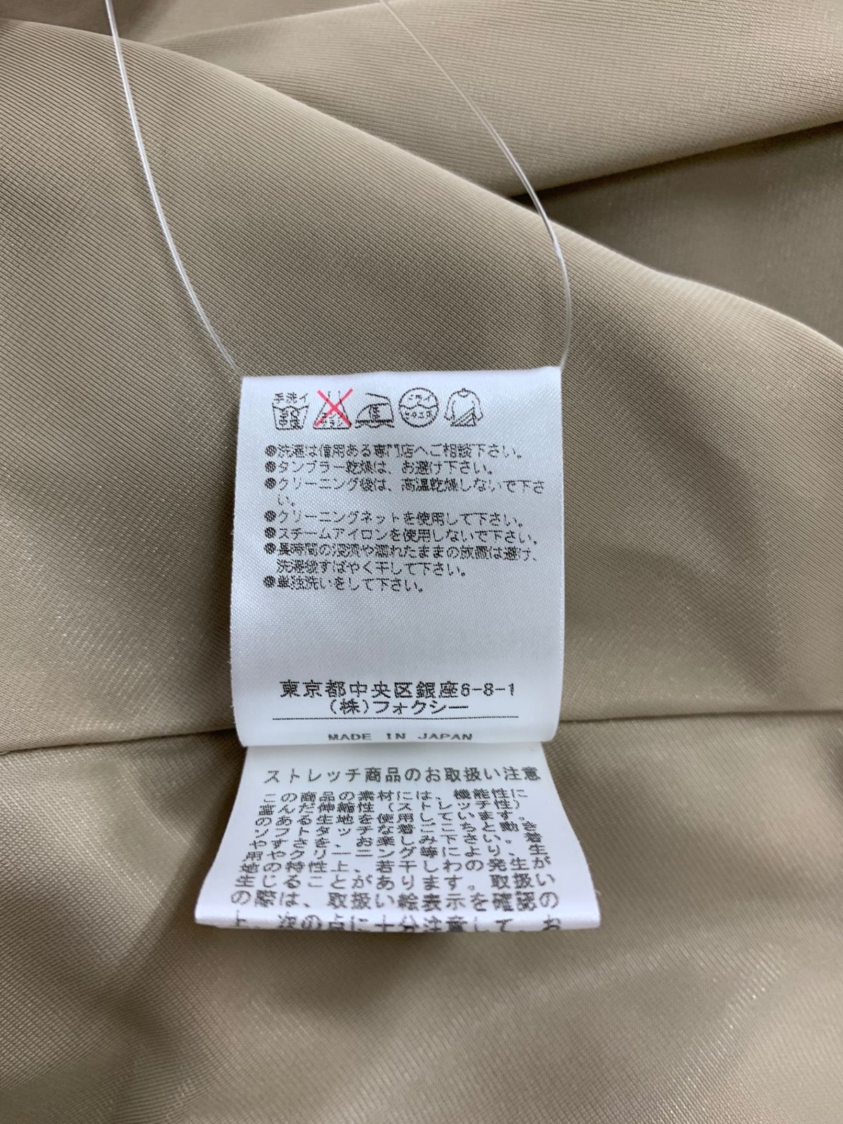 フォクシーニューヨーク フロントリボンドレス ワンピース ベージュ 40 FOXEY NEW YORK フォクシーニューヨーク 39354 ブラック ジップ