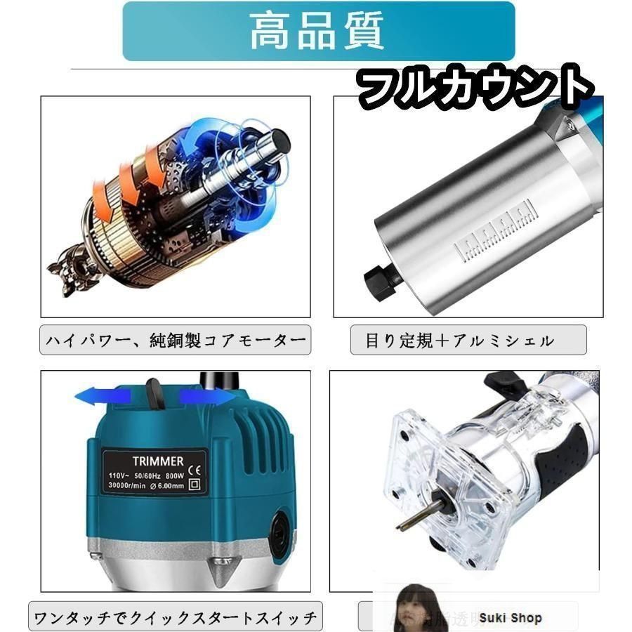 新しい未使用電動トリマー トリマー 木工 トリマー電気
