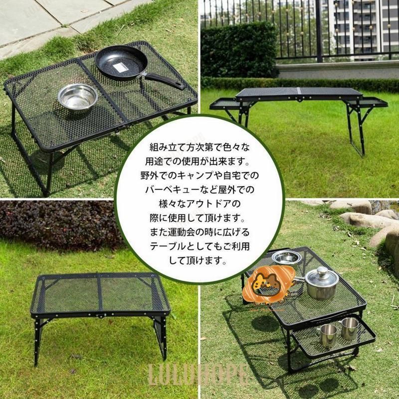アルミ製 レジャーテーブル